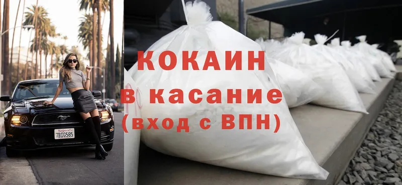 магазин продажи наркотиков  Лыткарино  Cocaine 98% 