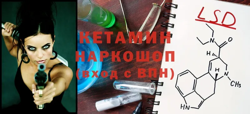 КЕТАМИН ketamine  Лыткарино 