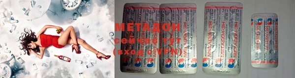 MDMA Дмитров