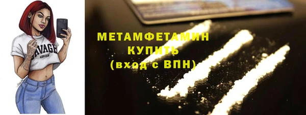 MDMA Дмитров