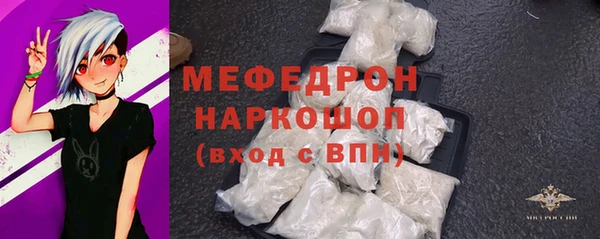 MDMA Дмитров