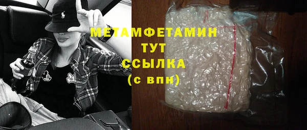 MDMA Дмитров