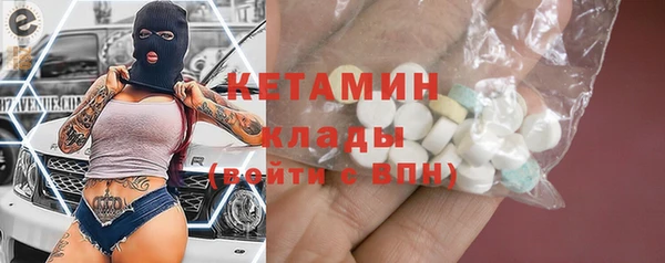 MDMA Дмитров